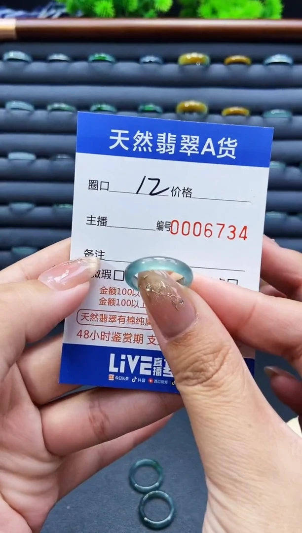 未镶嵌戒指翡翠戒圈
