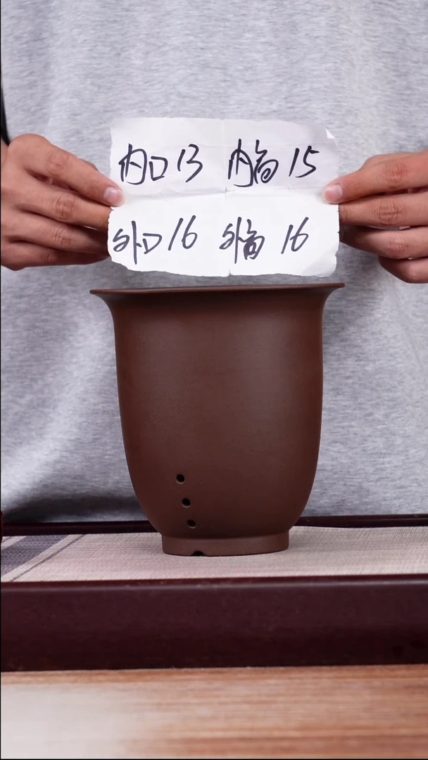 紫砂花盆新款紫泥素面小金钟一只无托