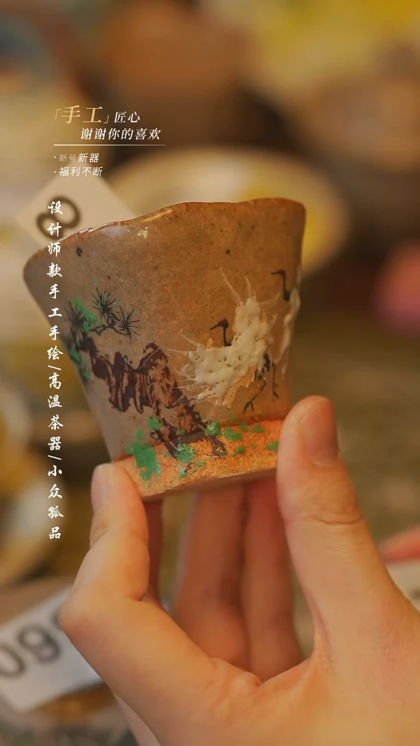 陶【吾二】瓷片***瓷片 108微瑕