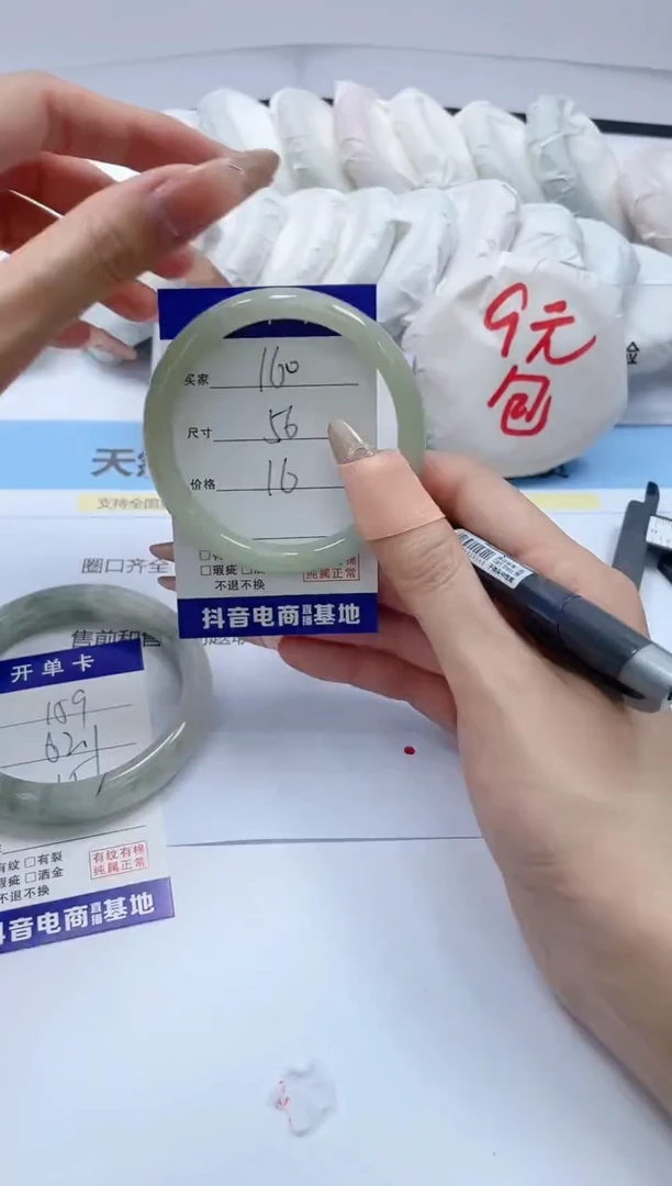 石英质玉手镯未镶嵌160/56