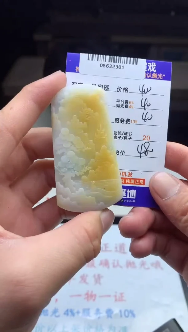 【闪购商品】定制翡翠未镶嵌天然A货翡翠（拍一发一）