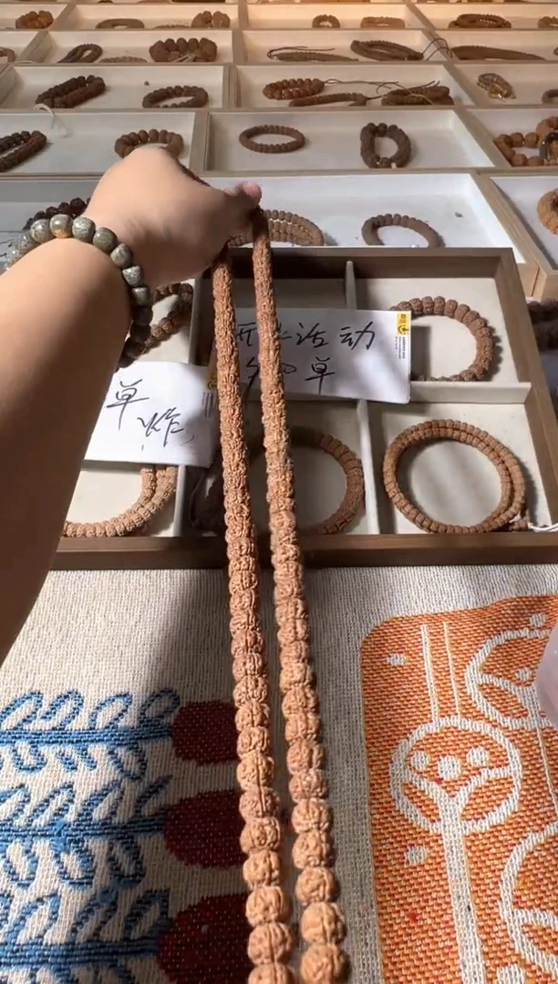 金刚菩提手串原生态老树王长串11-13左右