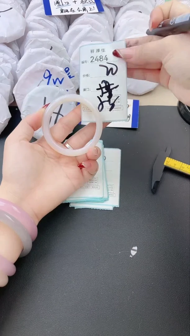 【闪购商品】玛瑙/玉髓手镯未镶嵌2484