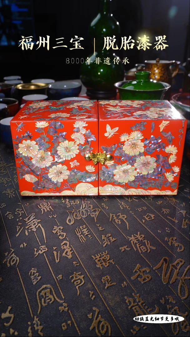 【闪购商品】非遗大漆手绘螺钿镶嵌收纳盒