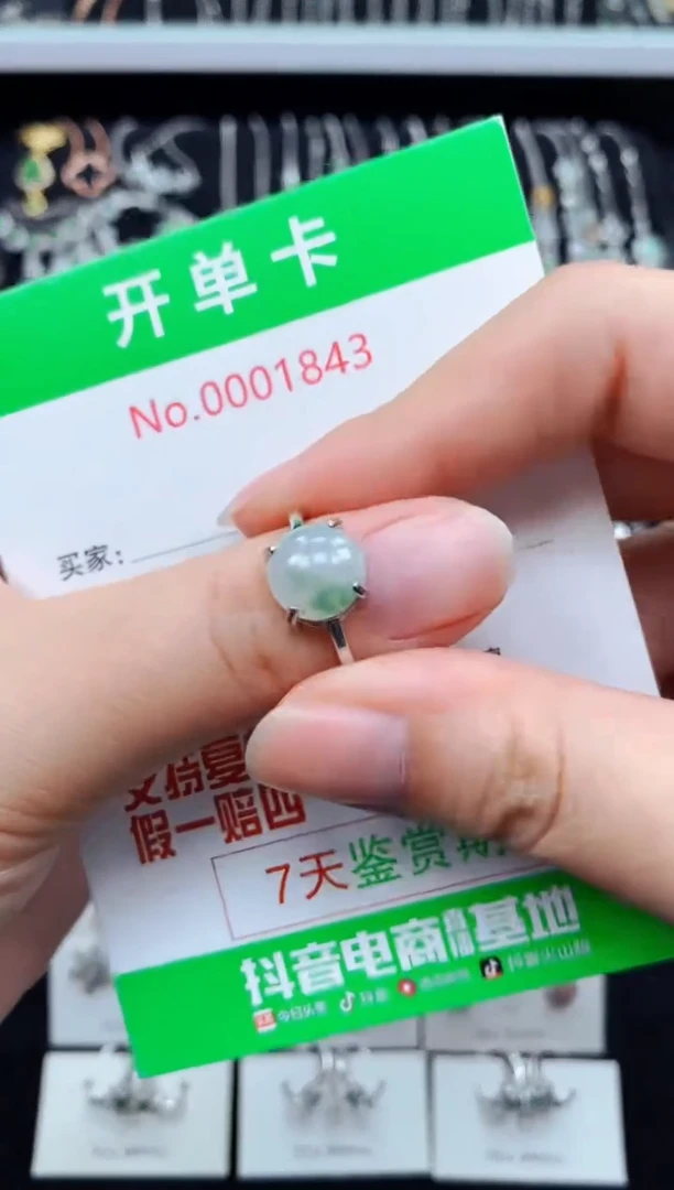 翡翠戒指银S925镶嵌1843