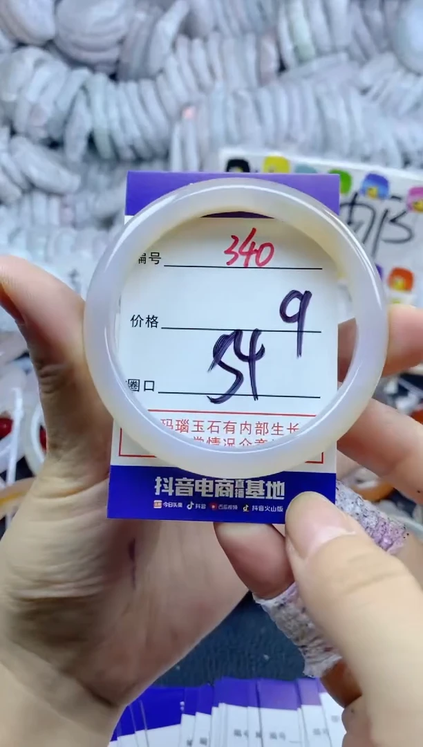 手镯玛瑙/玉髓未镶嵌340