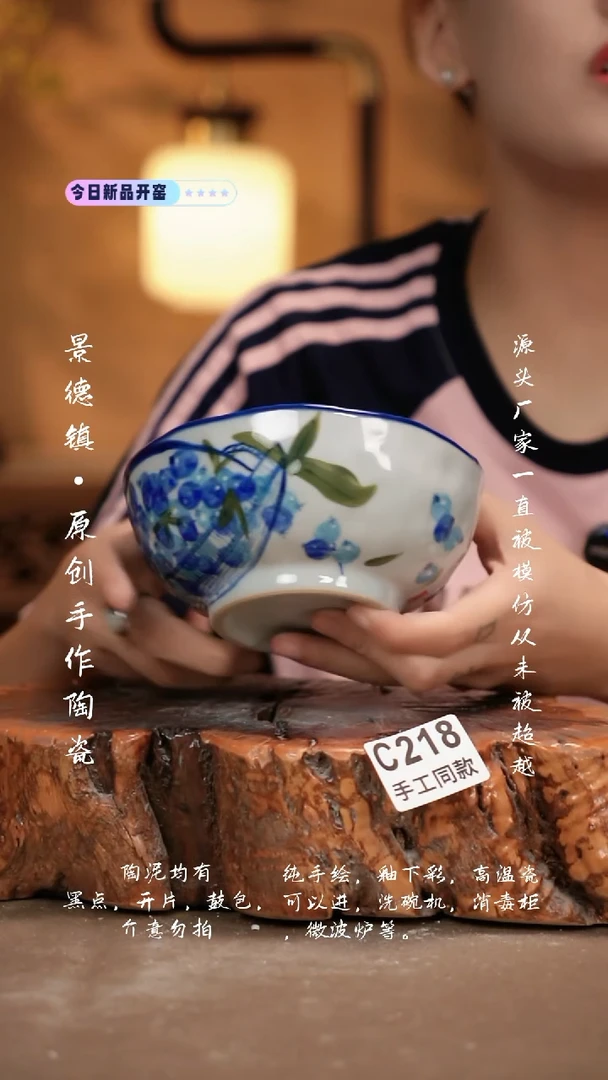 其他C218新十二器瓷器