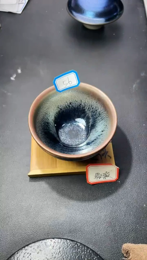 茶盏56（微瑕）叶紫建盏