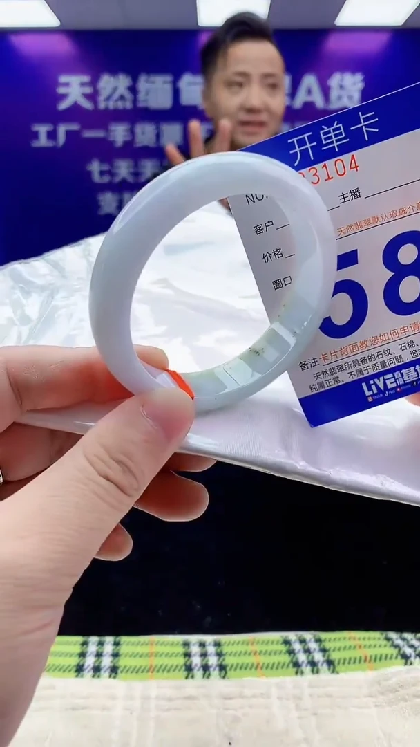 未镶嵌手镯翡翠AAAAAAAAAAAA