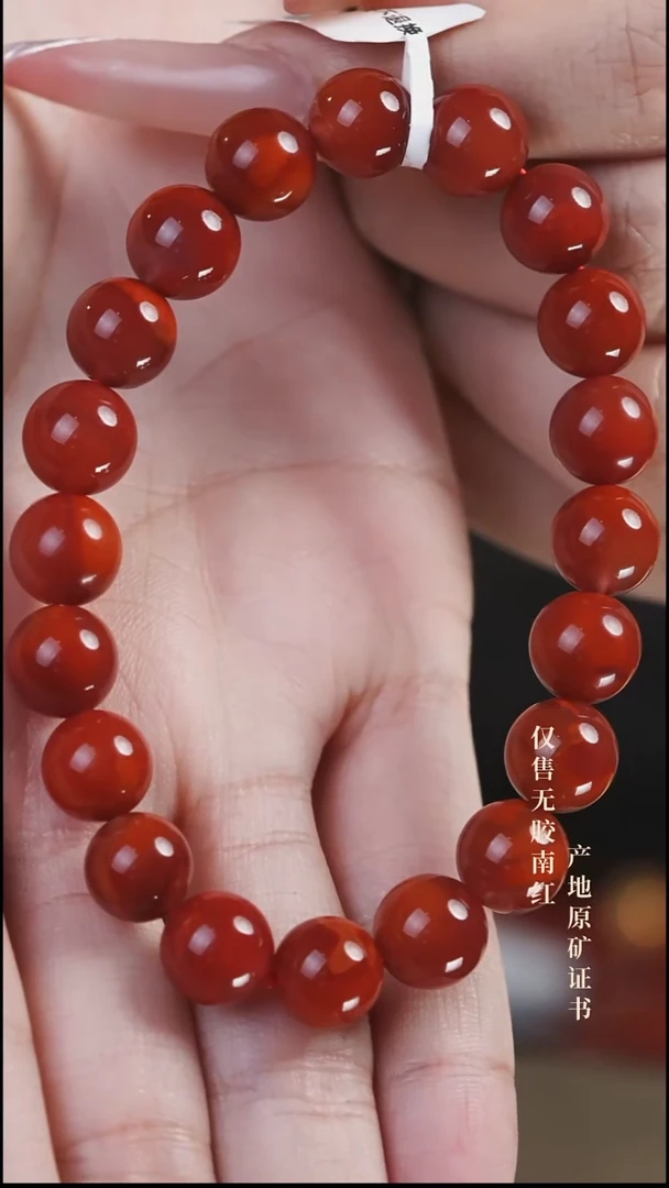 未镶嵌手串南红玛瑙玫锦@@SCMJ单-9.5m手工