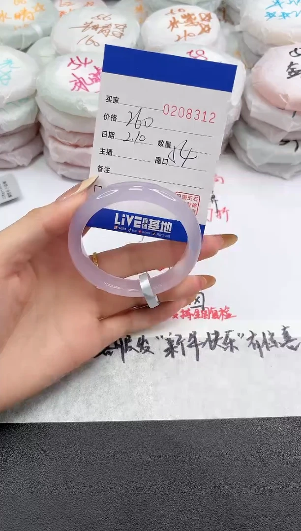 【闪购商品】玛瑙/玉髓手镯未镶嵌8312