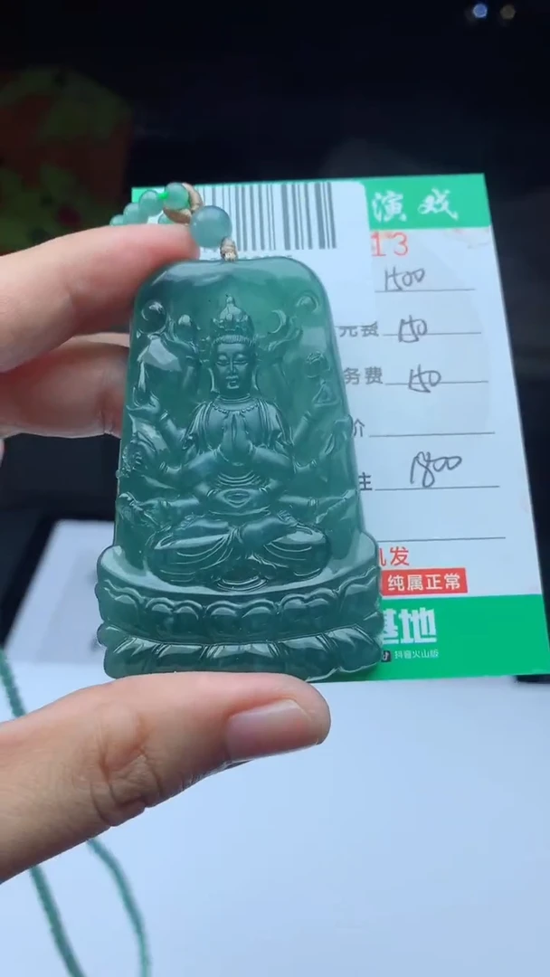 未镶嵌定制翡翠天然A货翡翠多样性发其一
