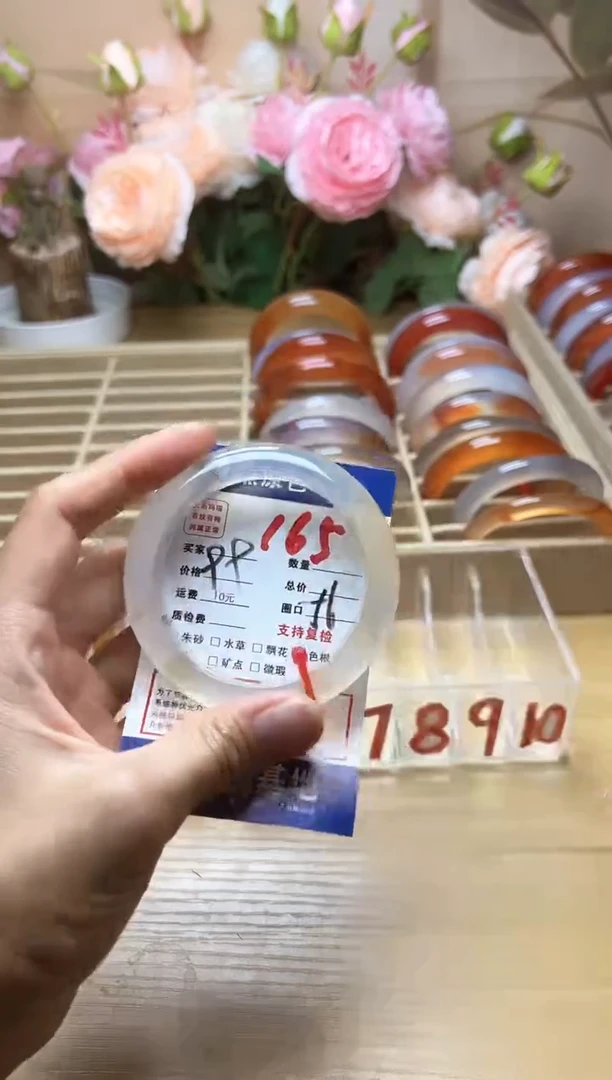 玛瑙/玉髓手镯未镶嵌165