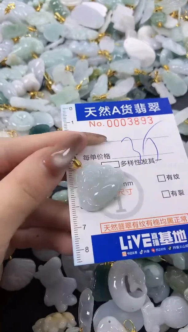 翡翠未镶嵌颈饰天然A货翡翠