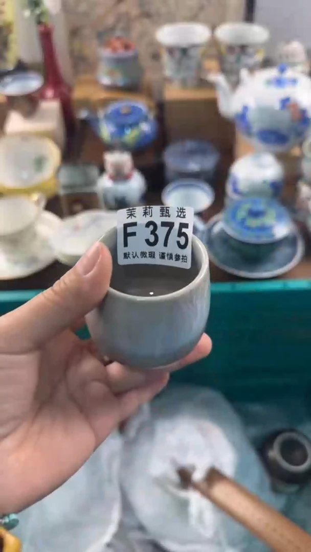 【闪购商品】茉莉甄选壹号商品375