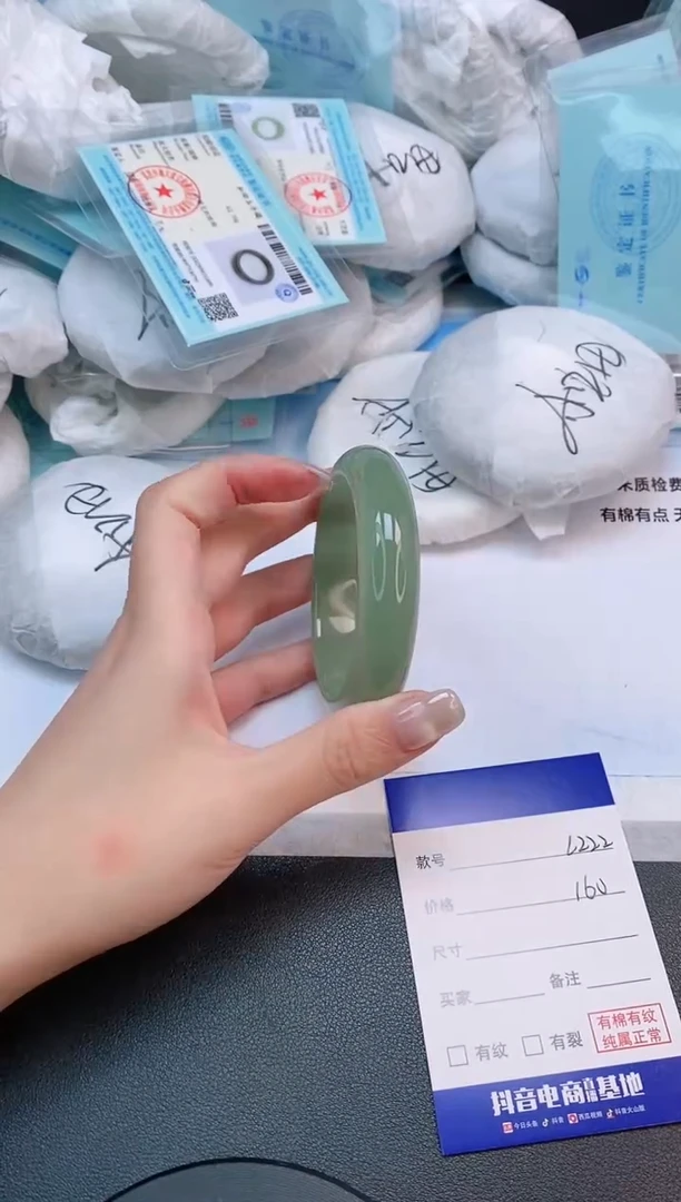 未镶嵌手镯石英质玉22L222-56
