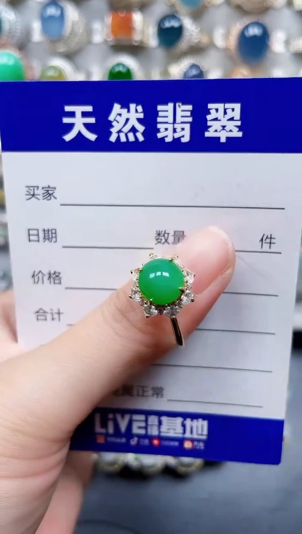 银S925镶嵌戒指翡翠331