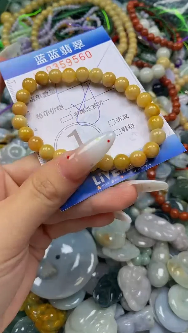 颈饰未镶嵌翡翠闪购0359560