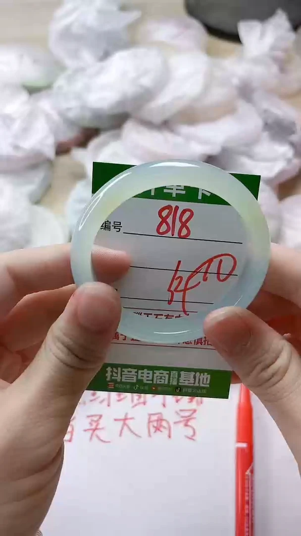 【闪购商品】玛瑙/玉髓手镯未镶嵌818