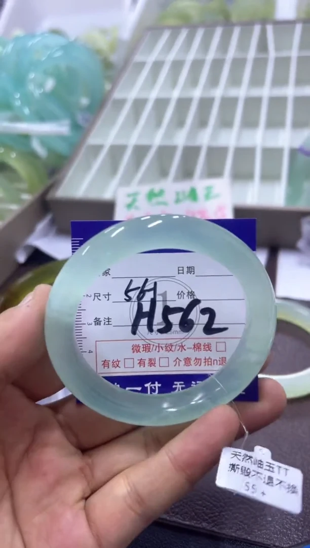 未镶嵌蛇纹石玉手镯1