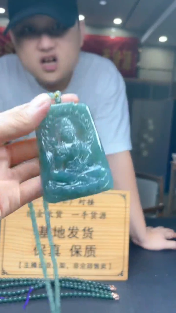 未镶嵌定制翡翠********129