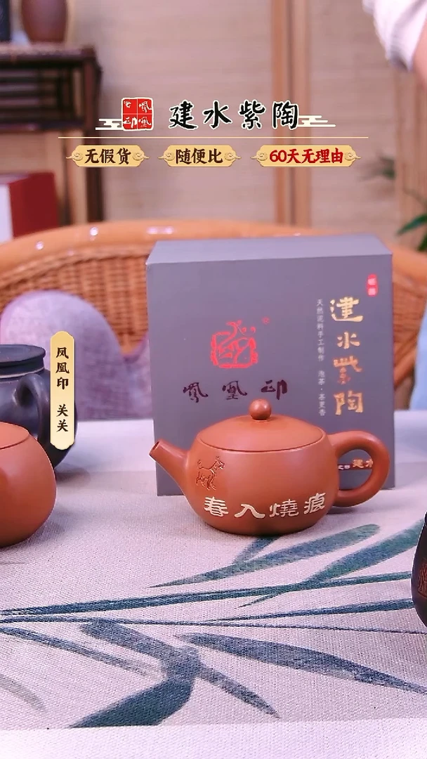 扬**海建水紫陶生肖狗壶放漏