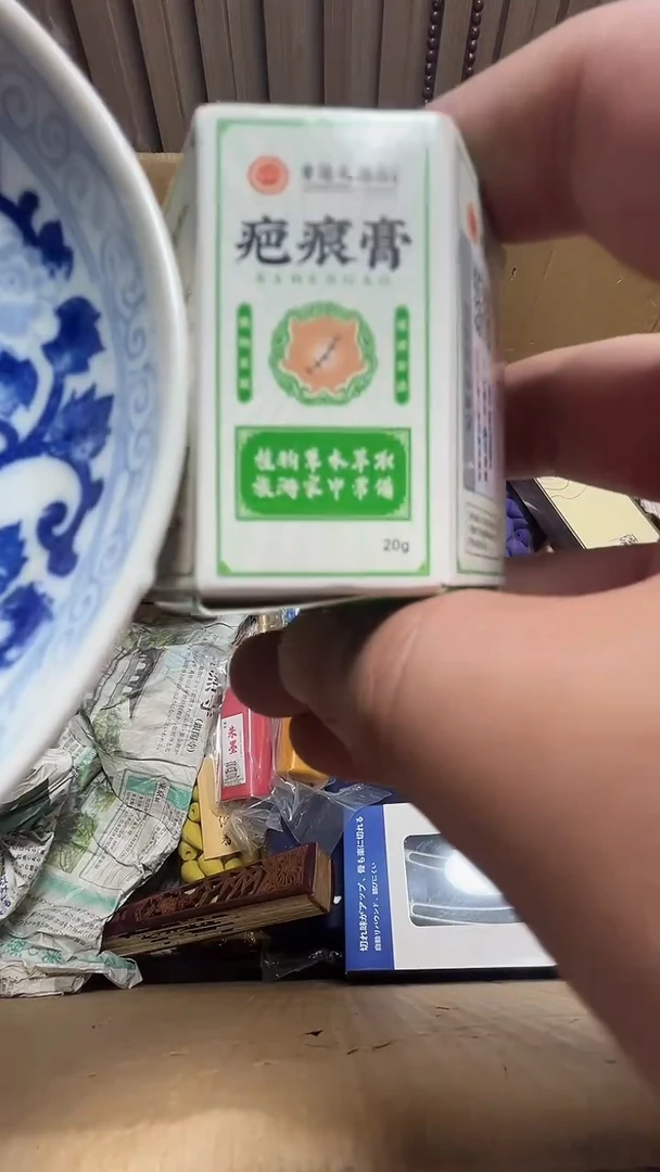 茶宠瓷器瓷器瓷器微瑕
