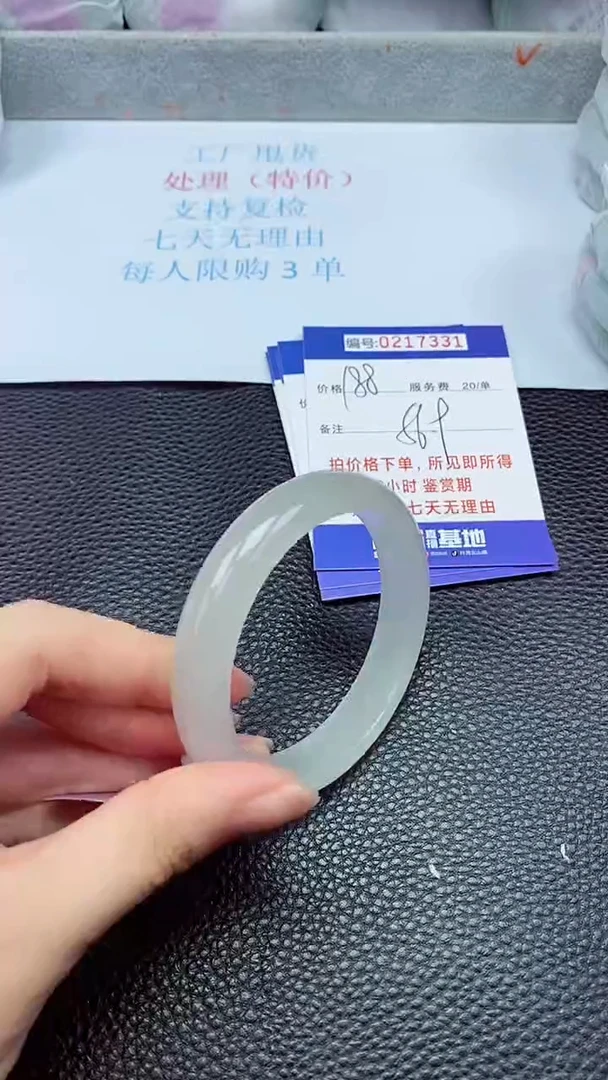 拍下以实物为准217331