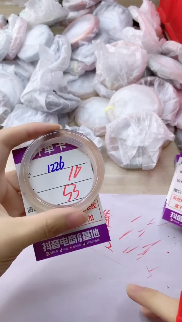 玛瑙/玉髓手镯未镶嵌1226