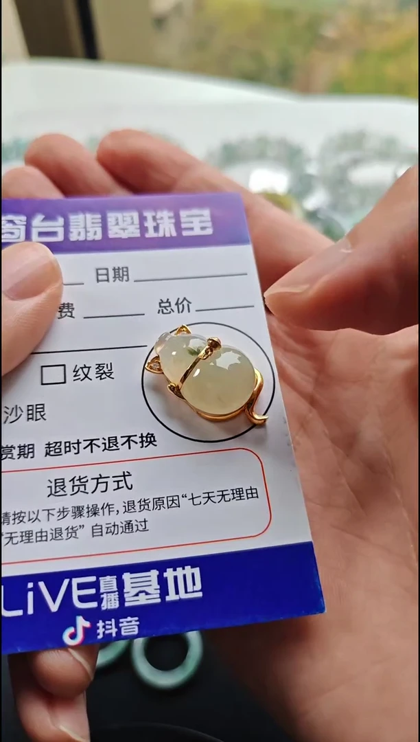 颈饰18K金镶嵌翡翠翡翠颈饰18K金镶嵌