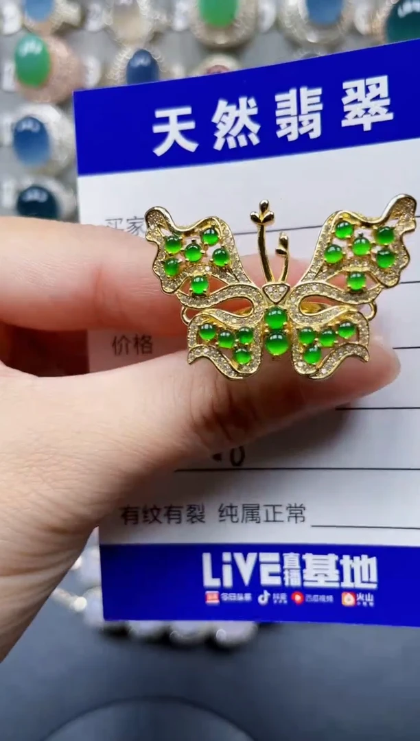 银S925镶嵌戒指翡翠458