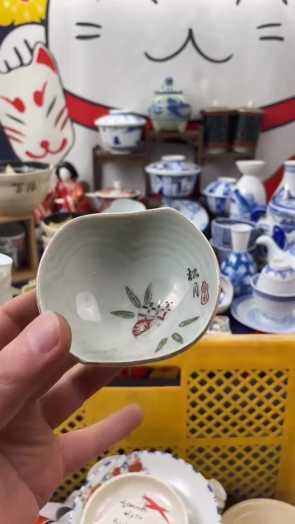 瓷片口沿直径大概是