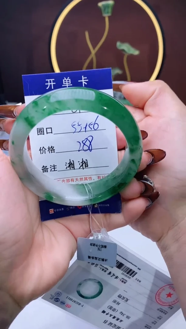 【闪购商品】石英质玉手镯未镶嵌【苍澜珠宝】-序号1