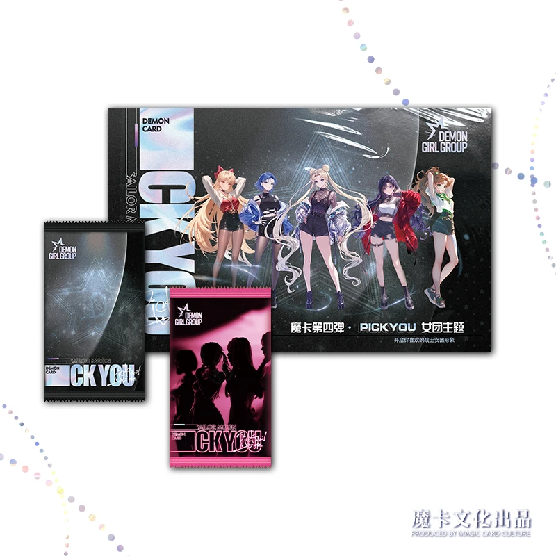 魔卡美少女战士第四弹女团主题卡