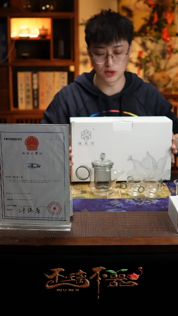 一壶四杯小圆壶套装