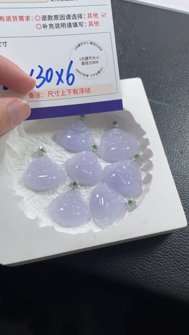 18K金镶嵌挂件翡翠佛公F13配绳/多样性发其一CP