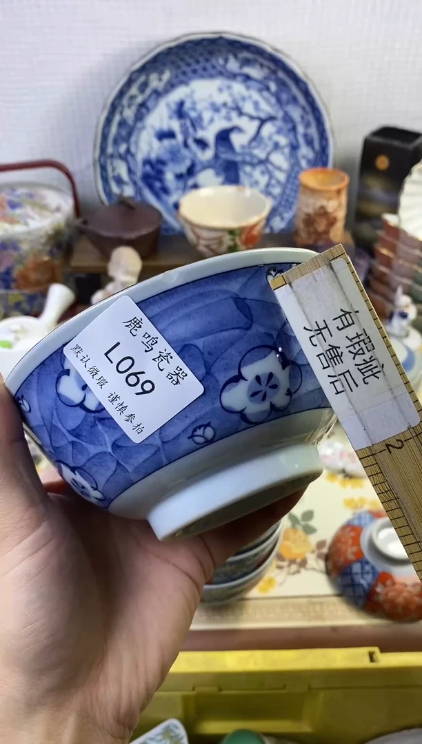 1绮*钰           l069