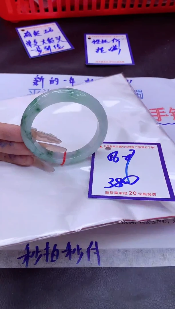 未镶嵌手镯翡翠11111111