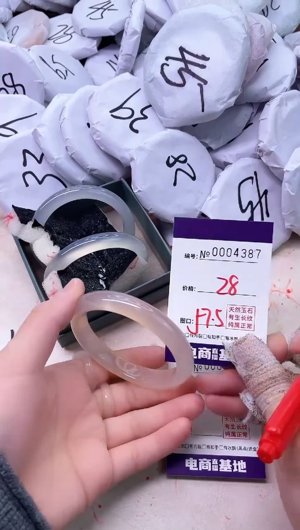 【闪购商品】玛瑙/玉髓手镯未镶嵌4387