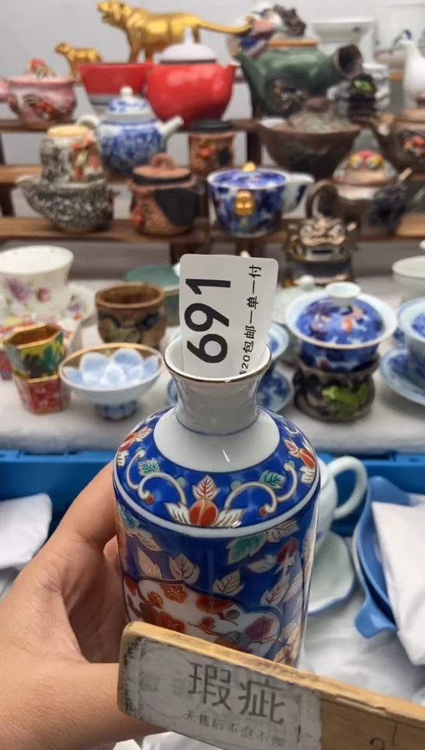 【闪购商品】瓷片全场满20包邮一对一闪购