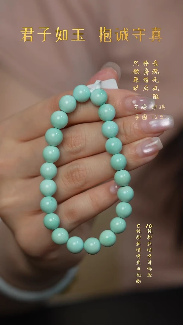 未镶嵌绿松石A09（多样性发一件）单圈