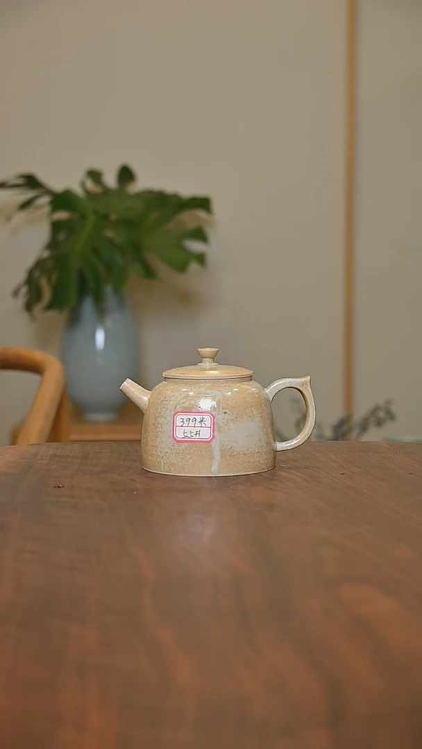 55#德中壶 落灰烧 微瑕 朱晓辉款