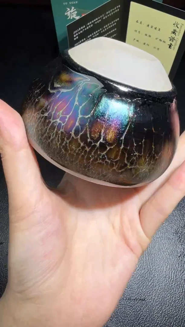 茶盏余旋蝶恋花盏83