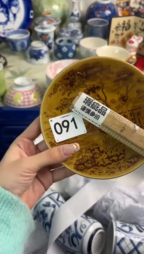 【闪购商品】瓷片091............