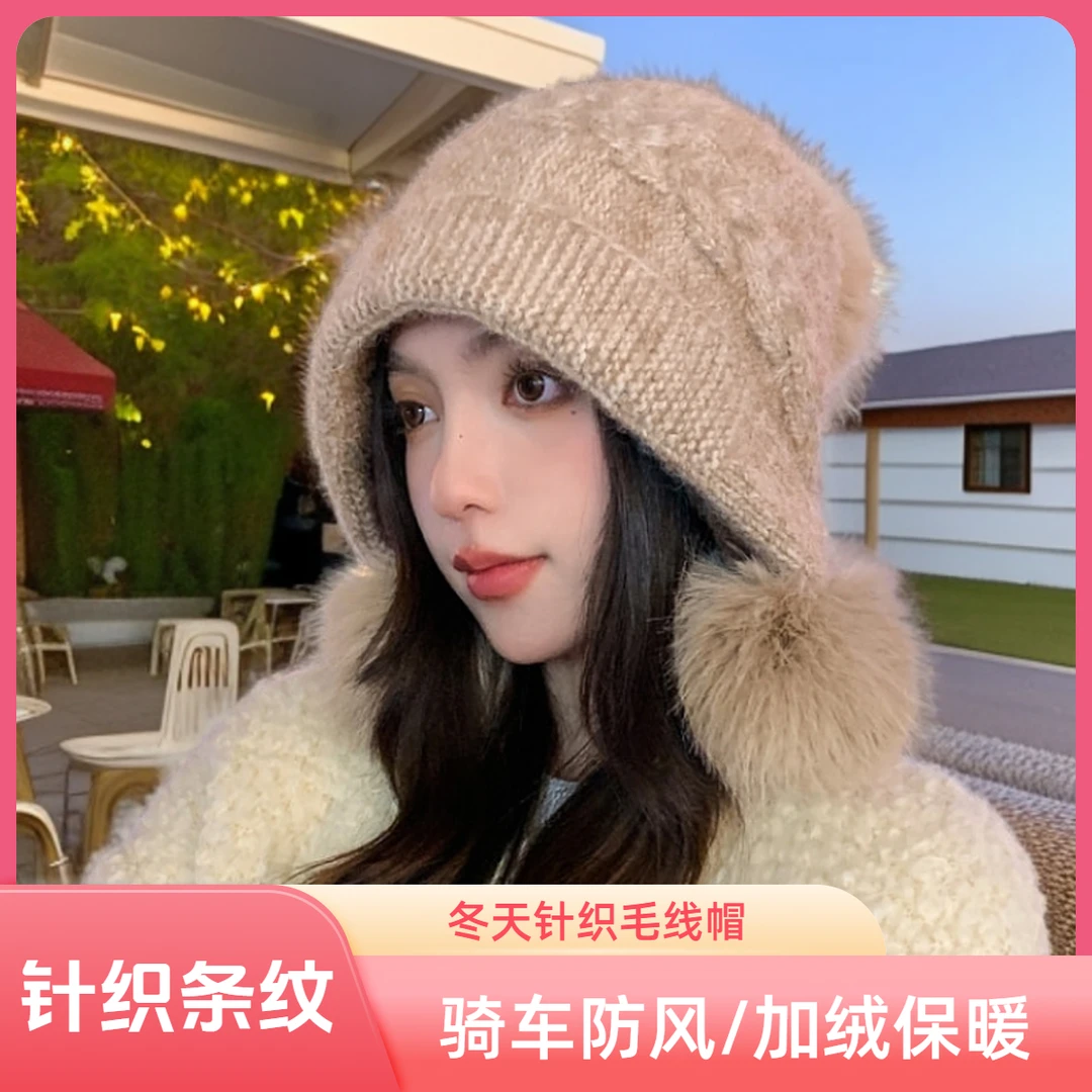 针织帽子女款2024网红款高级感秋冬天户外骑车防风加绒护耳保暖帽