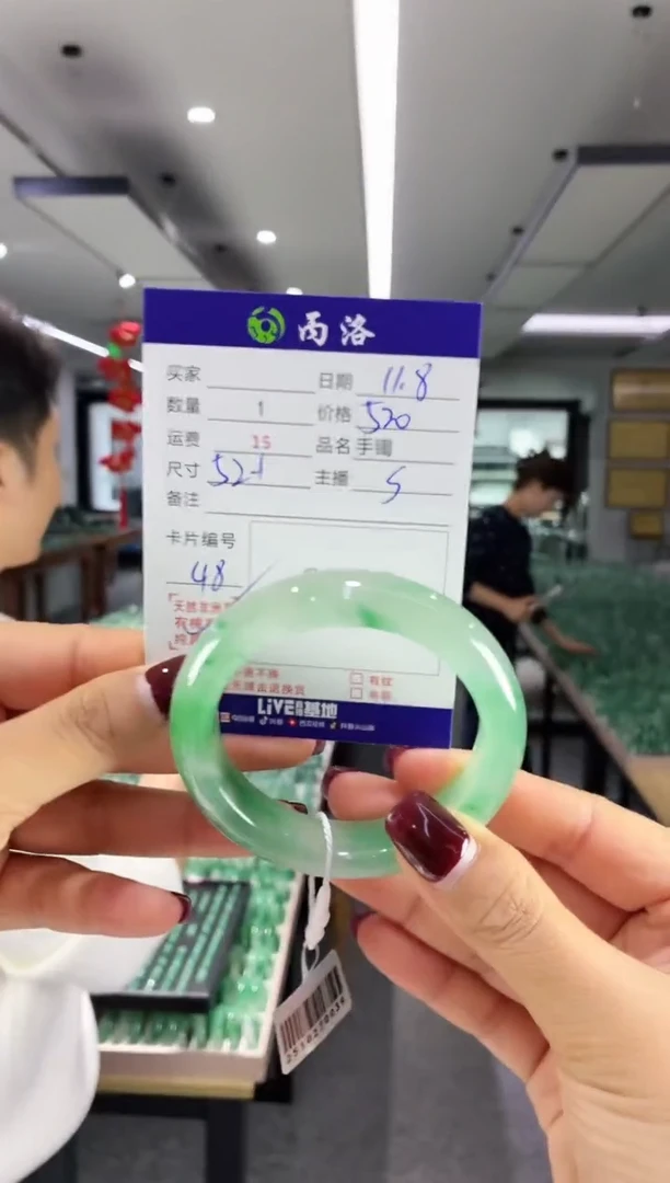 未镶嵌石英质玉手镯52+