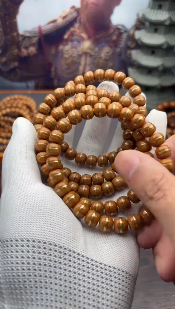 紫金鼠手串22号腰带