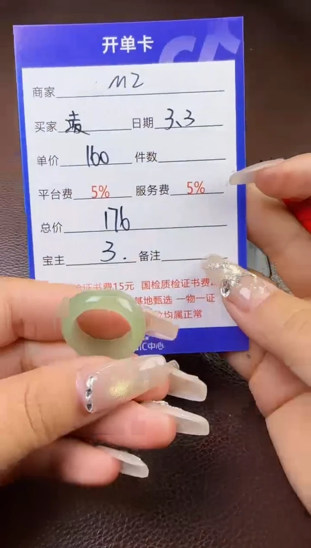 【闪购商品】和田玉挂件未镶嵌戒指