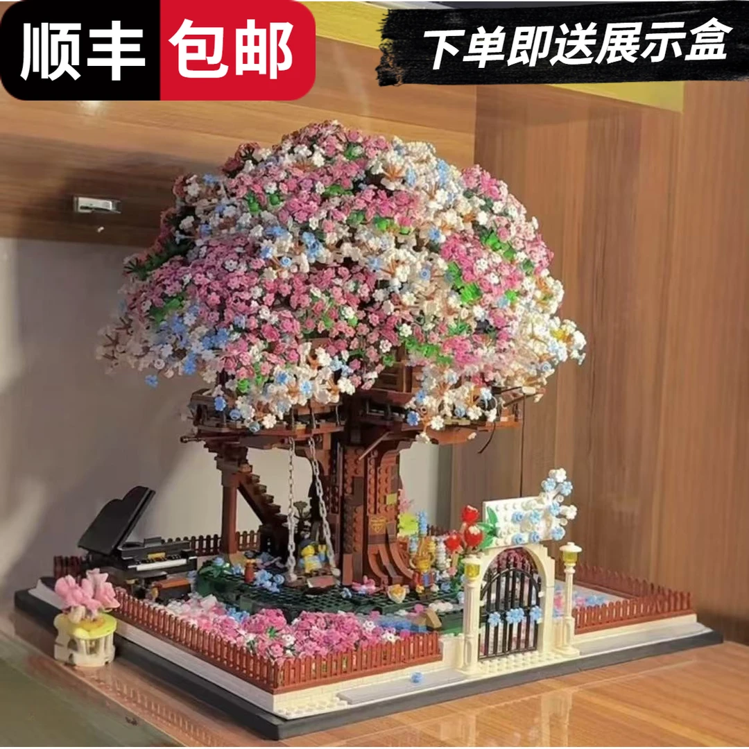 爆款成人彩虹樱花树屋积木女孩系列高难度拼装积木圣诞节生日礼物