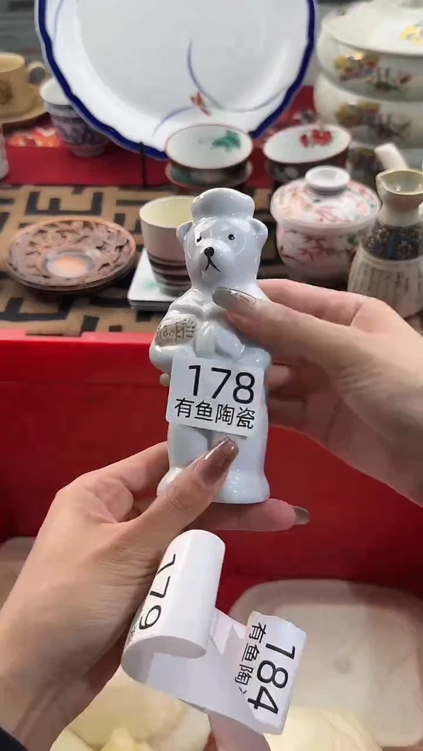 【闪购商品】碟日本回流瓷器捡漏